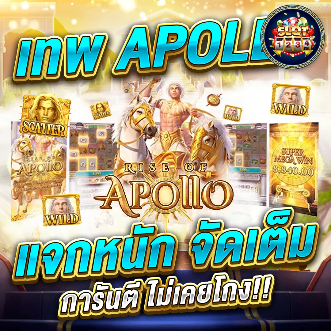 โปรโมชั่น slot1234ฝาก10ได้100